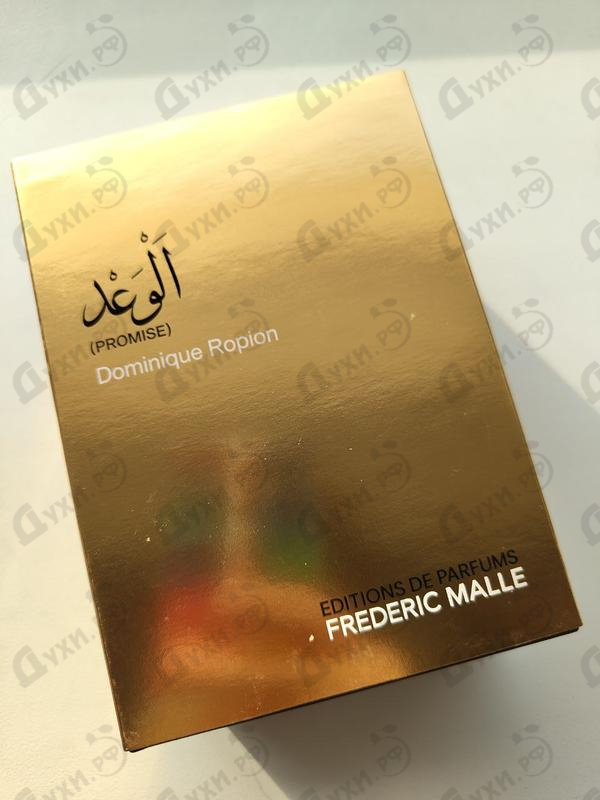 Парфюмерия Promise от Frederic Malle