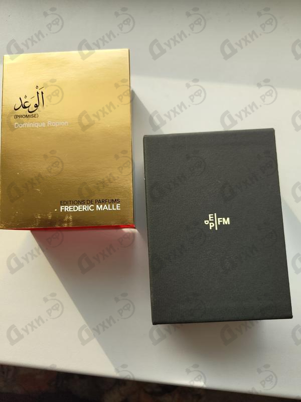 Духи Promise от Frederic Malle
