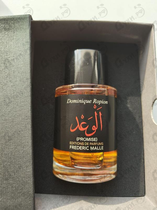 Купить Frederic Malle Promise