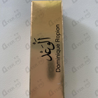 Парфюм Frederic Malle Promise