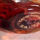 Парфюм Fragonard Grain De Soleil