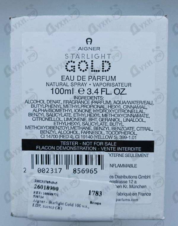 Духи Starlight Gold от Aigner