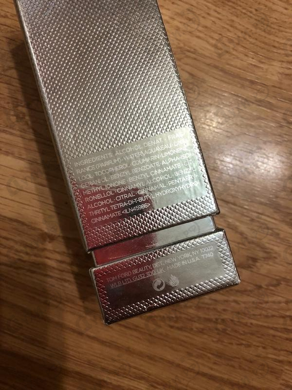 Купить Tom Ford Lavender Extreme