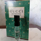 Парфюм Gucci Memoire D’une Odeur