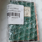 Духи Memoire D’une Odeur от Gucci