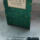 Отзывы Gucci Memoire D’une Odeur