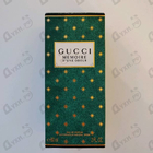 Отзывы Gucci Memoire D’une Odeur