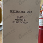 Духи Memoire D’une Odeur от Gucci