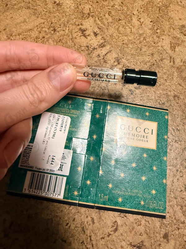 Парфюмерия Memoire D’une Odeur от Gucci