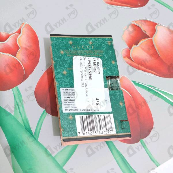 Купить Memoire D’une Odeur от Gucci