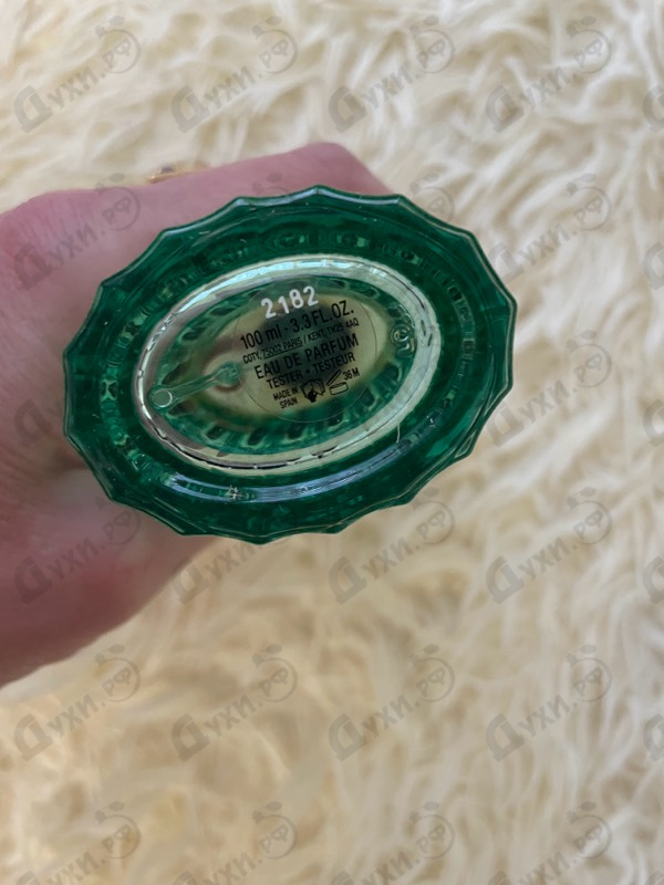 Парфюмерия Gucci Memoire D’une Odeur