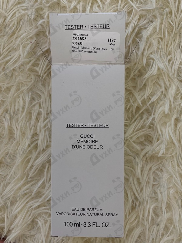 Отзывы Gucci Memoire D’une Odeur