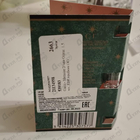 Парфюм Gucci Memoire D’une Odeur