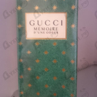 Отзывы Gucci Memoire D’une Odeur