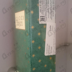 Парфюм Gucci Memoire D’une Odeur