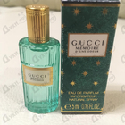 Отзывы Gucci Memoire D’une Odeur