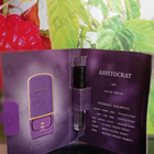 Отзыв Ajmal Aristocrat