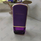 Отзыв Ajmal Aristocrat