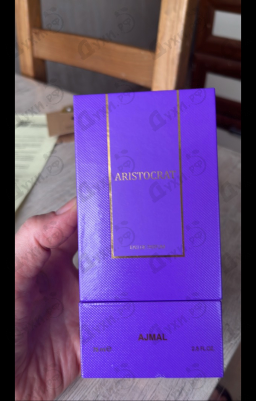 Парфюмерия Ajmal Aristocrat