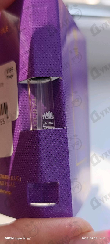 Парфюмерия Ajmal Aristocrat