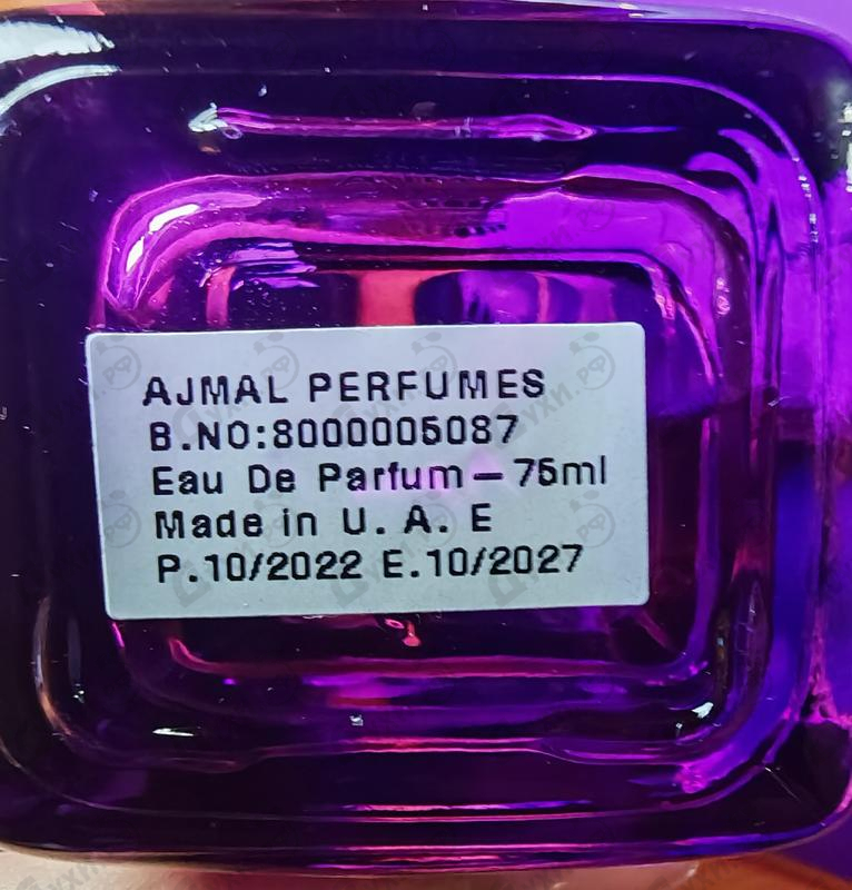 Парфюмерия Aristocrat от Ajmal