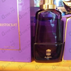 Отзывы Ajmal Aristocrat