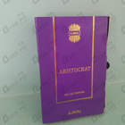 Отзыв Ajmal Aristocrat