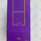 Отзывы Ajmal Aristocrat