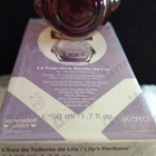 Парфюм Kimmi Fragrance Lily