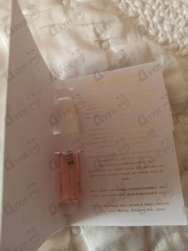 Парфюмерия Royal Crown Rose Masquat Духи Rose Masquat от Royal Crown