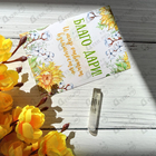 Парфюм Amouage Love Mimosa