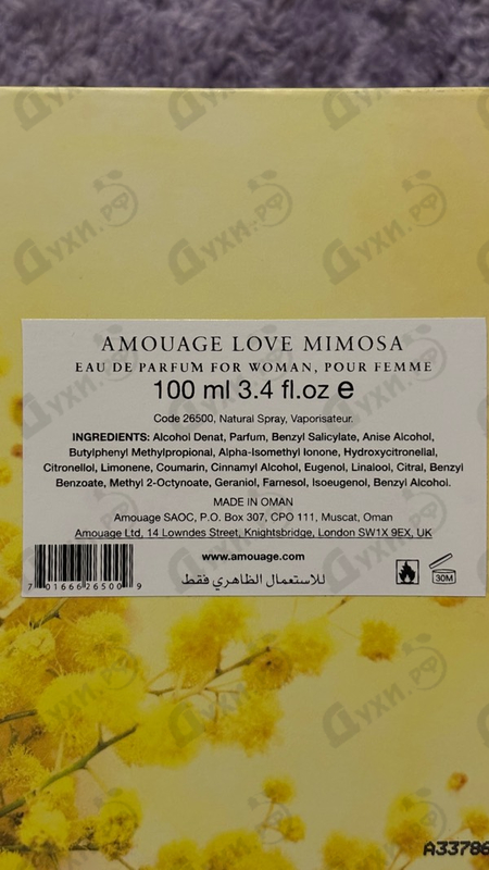 Парфюмерия Love Mimosa от Amouage
