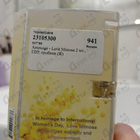 Духи Love Mimosa от Amouage