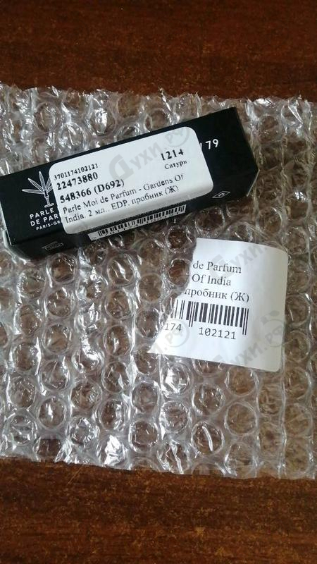 Отзывы Parle Moi de Parfum Gardens Of India Купить Gardens Of India от Parle Moi de Parfum