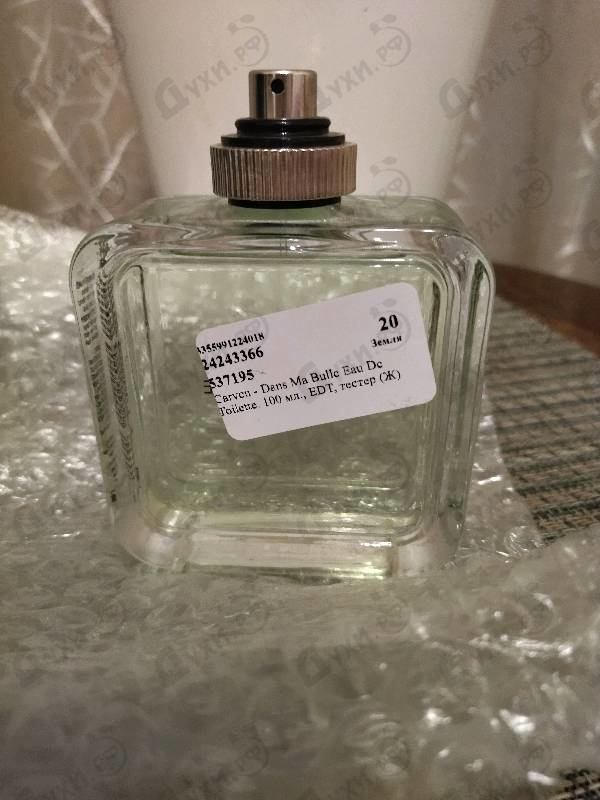 Парфюмерия Dans Ma Bulle Eau De Toilette от Carven