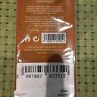 Парфюм 27 87 Genetic Bliss