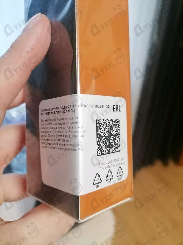 Парфюмерия Genetic Bliss от 27 87