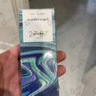 Отзыв 27 87 Wandervogel