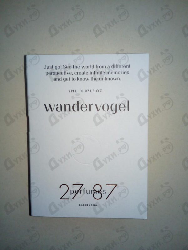 Отзыв 27 87 Wandervogel