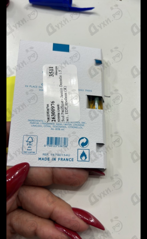 Отзыв Sud Pacifique Jasmin Dentelle