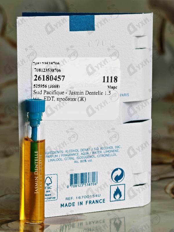 Парфюмерия Sud Pacifique Jasmin Dentelle