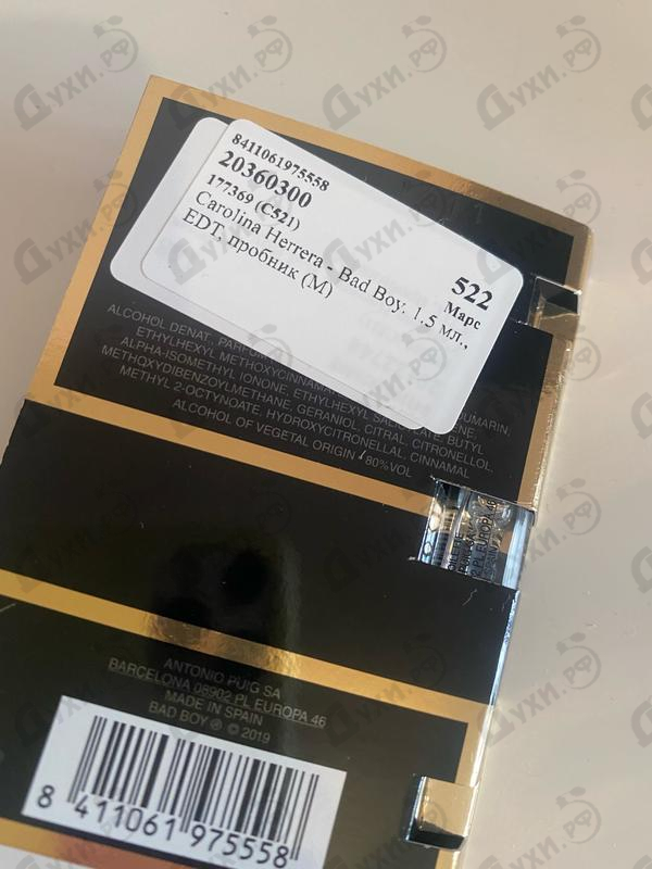 Отзывы Carolina Herrera Bad Boy Купить Bad Boy от Carolina Herrera