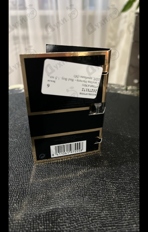 Купить Bad Boy от Carolina Herrera