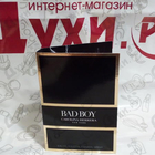 Парфюм Carolina Herrera Bad Boy