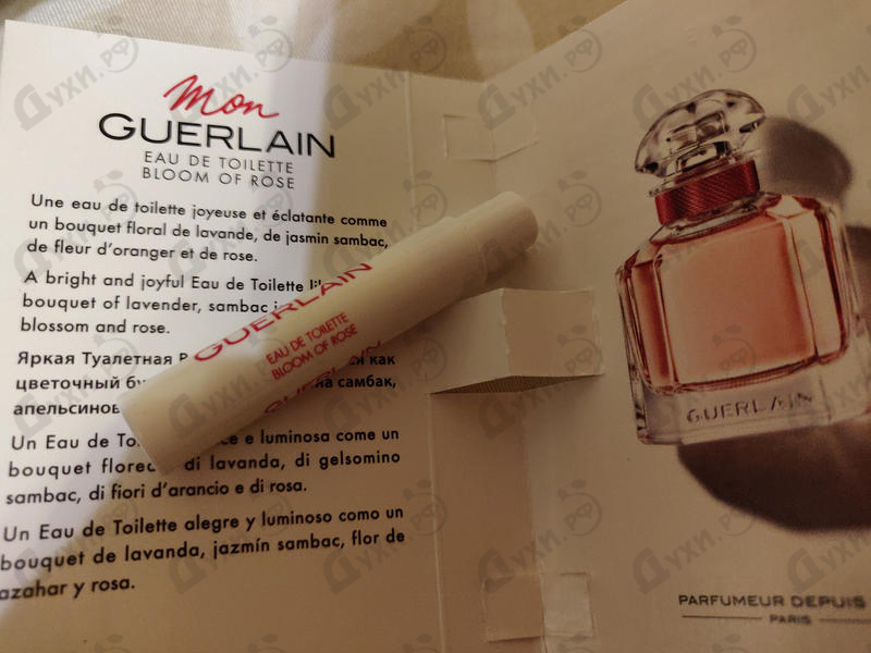 Парфюмерия Mon Guerlain Bloom Of Rose от Guerlain