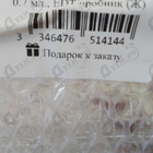 Духи Mon Guerlain Bloom Of Rose от Guerlain