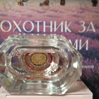 Отзыв Guerlain Mon Guerlain Bloom Of Rose