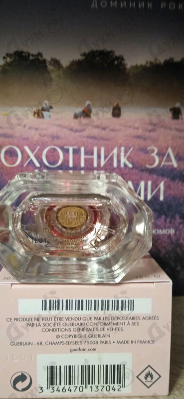 Духи Mon Guerlain Bloom Of Rose от Guerlain