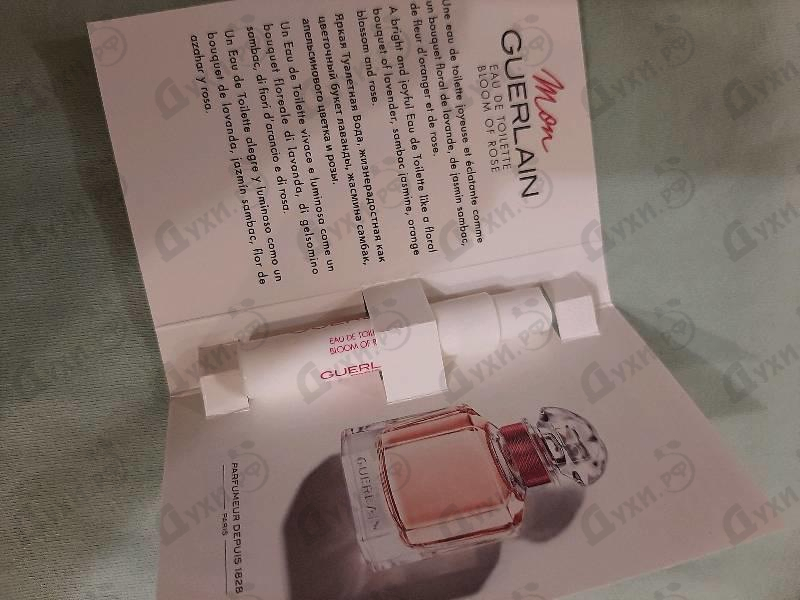 Купить Mon Guerlain Bloom Of Rose от Guerlain