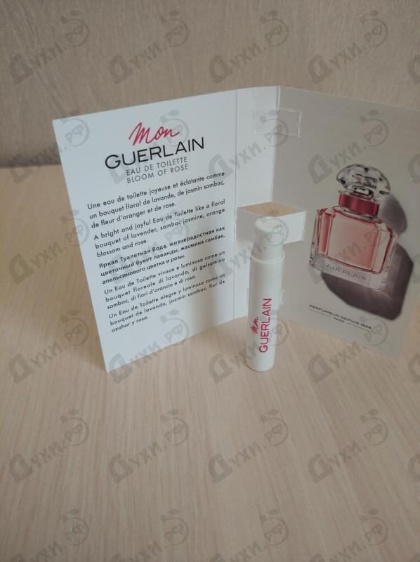 Парфюмерия Mon Guerlain Bloom Of Rose от Guerlain